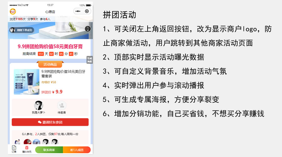 多功能【最新版】萝卜抽奖小程序源码