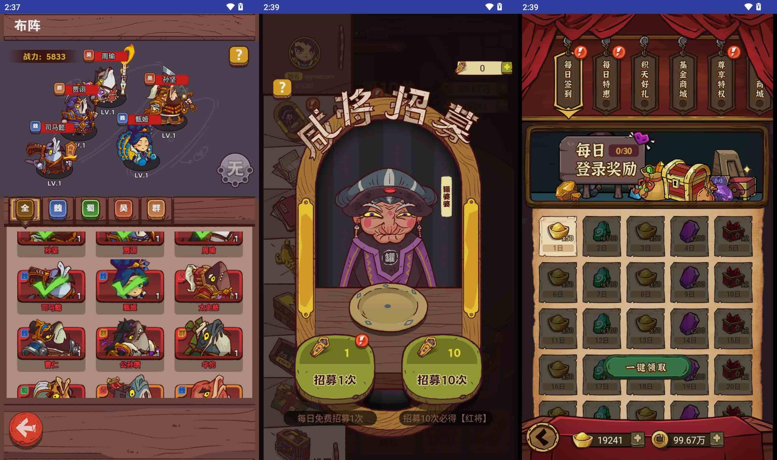 开箱子咸鱼之王H5游戏源码_内购修复优化_附带APK完美运营无bug最终版__GM总运营后台_附带安卓版本