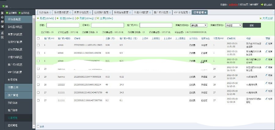 【完整版】运势测试风水起名/八字算命/财运姻缘/周易/运势测算/塔罗牌占卜