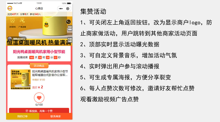 多功能【最新版】萝卜抽奖小程序源码