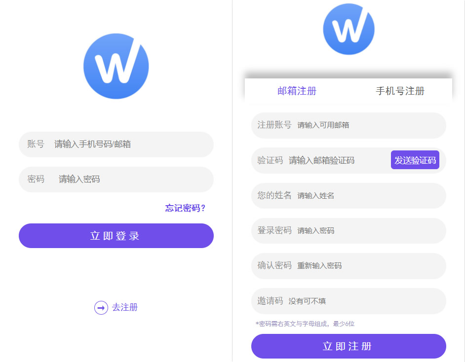 最新版UI多用户任务悬赏系统源码 抖音|快手关注点赞任务平台自动挂机赚钱带三级分销