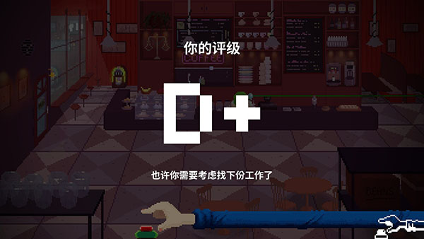 节奏医生 官方中文收藏版