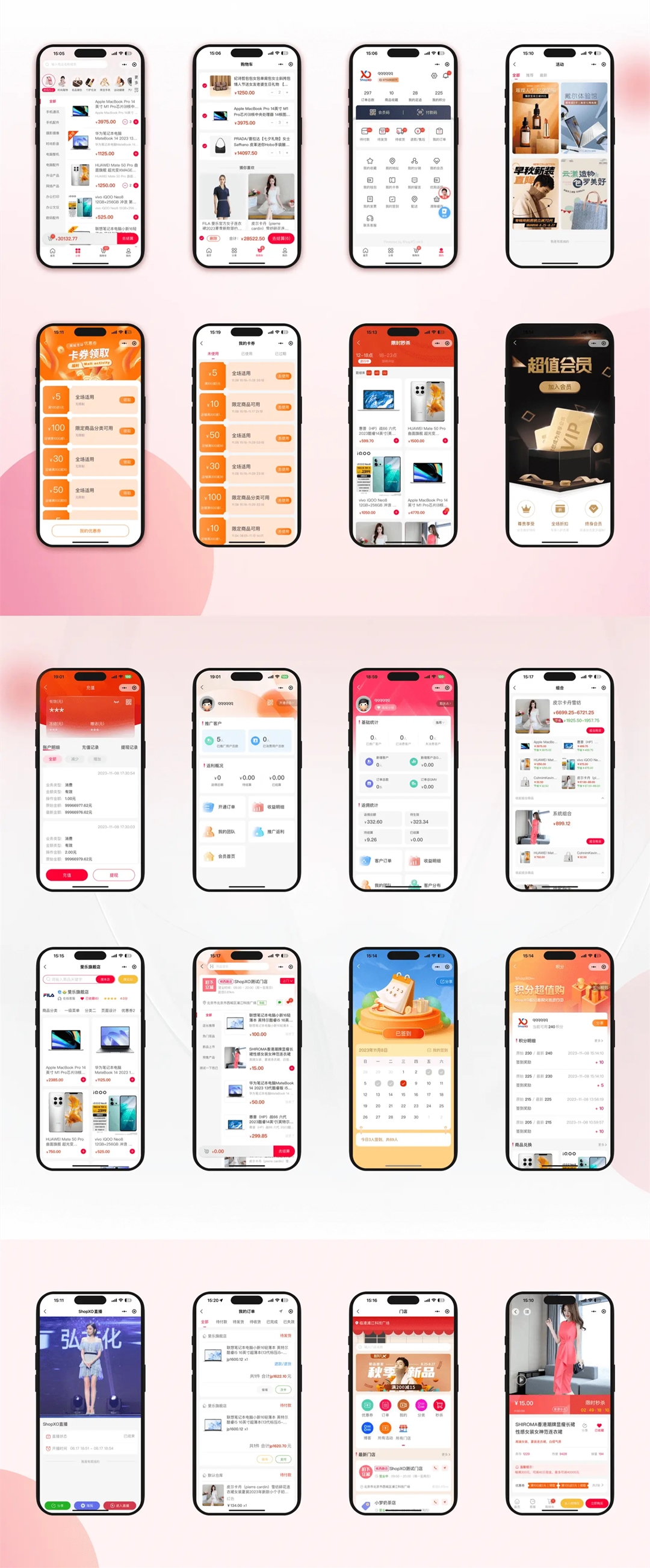 全开源商城源码后台php全端uniapp 全开源可二开 功能强大 商城系统源码
