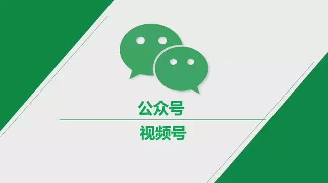 微信公众号多域名回调系统