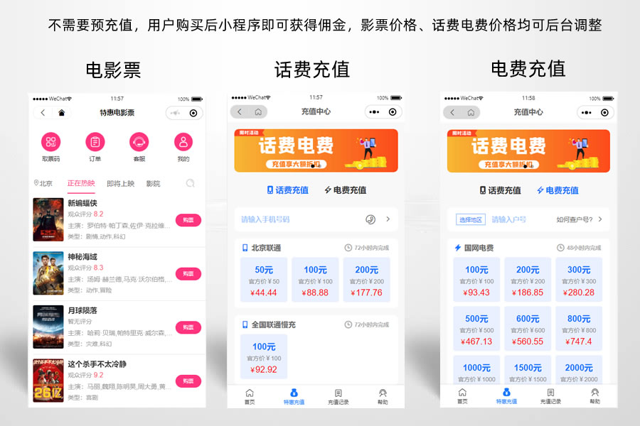 多功能【最新版】萝卜抽奖小程序源码