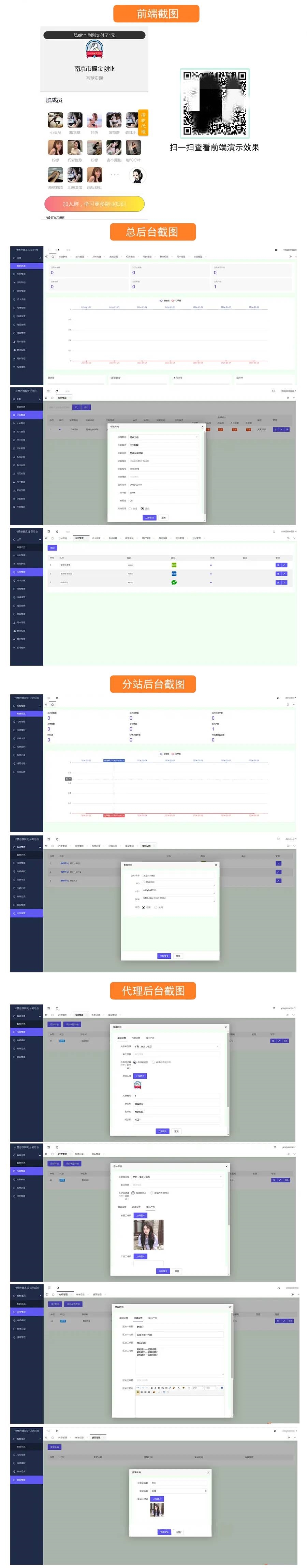 最新全开源付费进群系统源码二开修复版 支持易支付