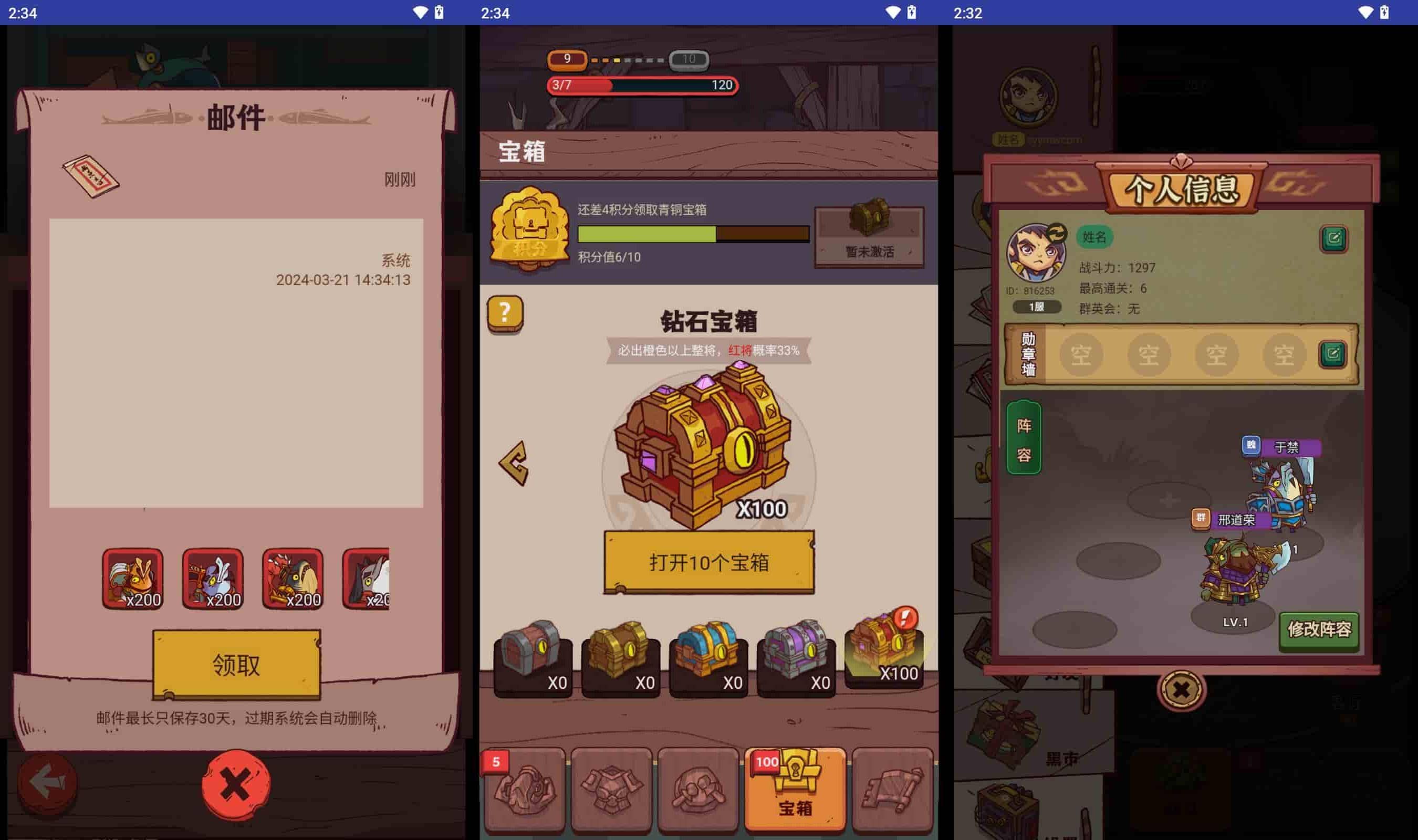 开箱子咸鱼之王H5游戏源码_内购修复优化_附带APK完美运营无bug最终版__GM总运营后台_附带安卓版本
