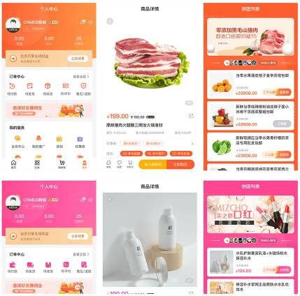 CRMEB V4.4打通版小程序公众号H5 App商城源码