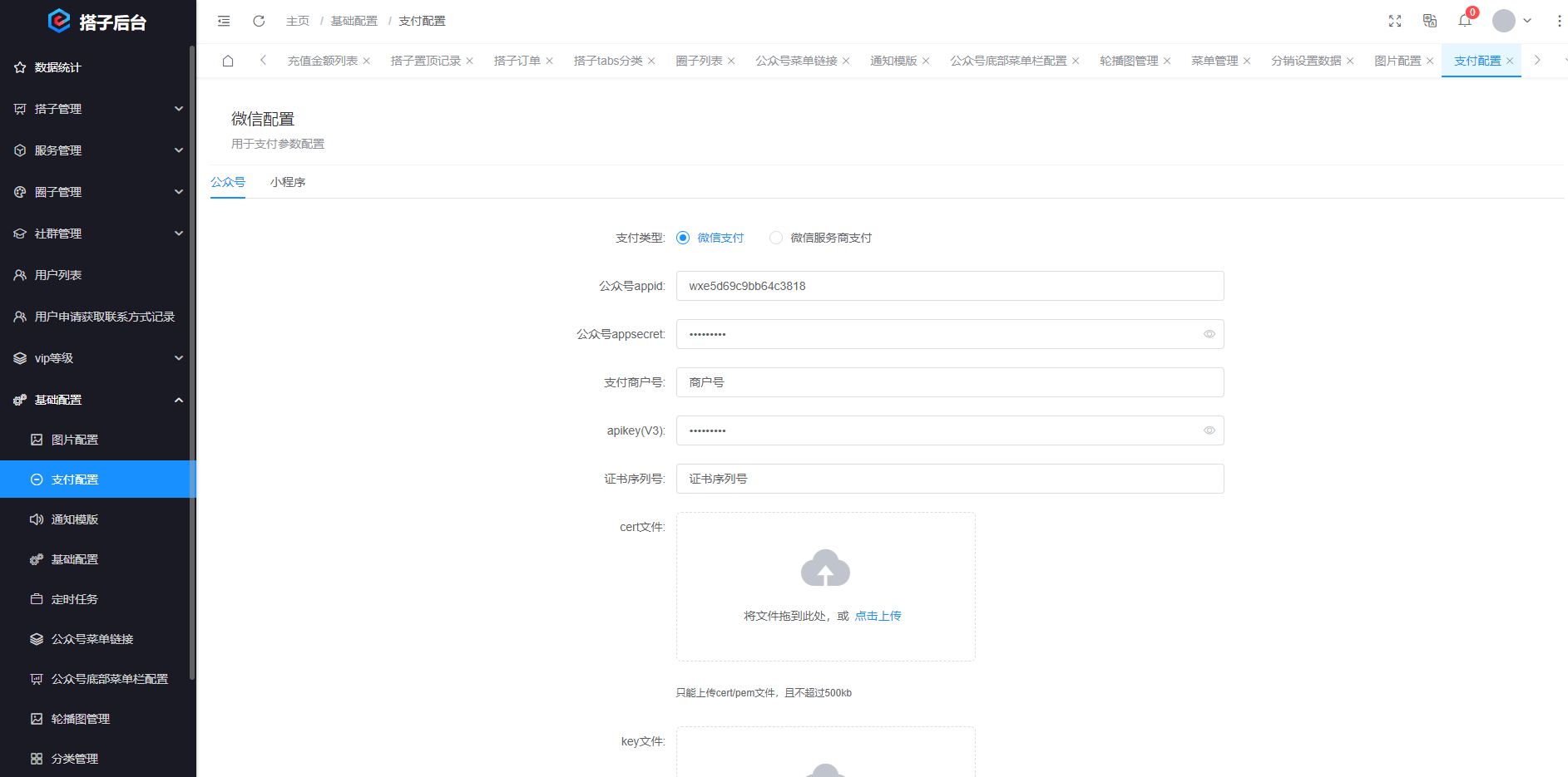 【社交+陪玩服务】全场景陪玩系统源码 小程序+H5双端 社群互动+即时点单+搭建教程