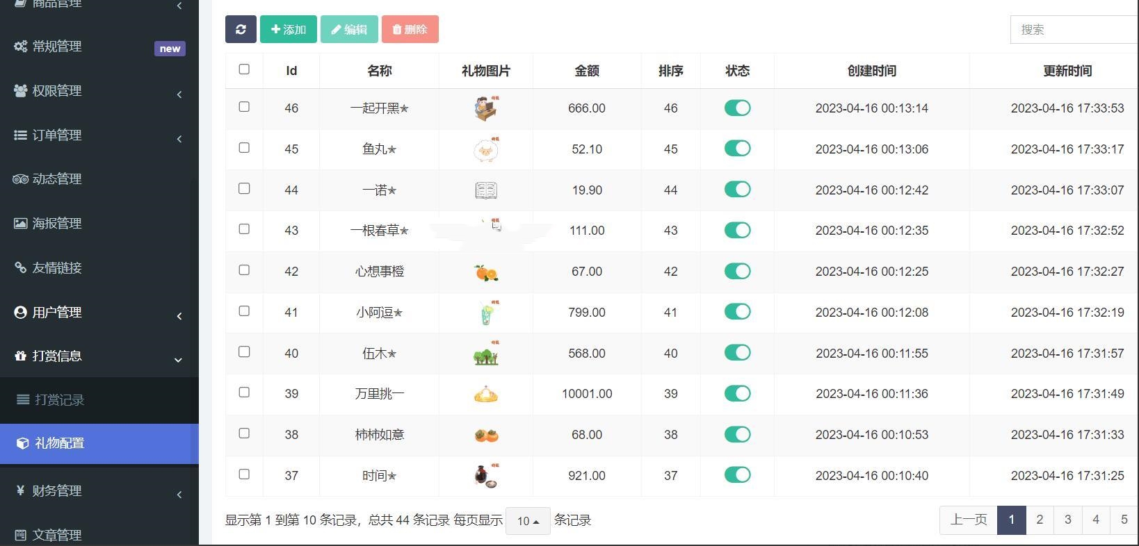 陪玩系统：最新商业版游戏陪玩语音聊天系统3.0商业升级独立版本源码