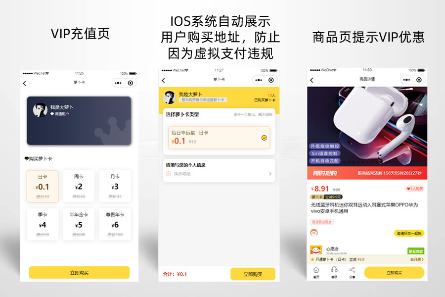 多功能【最新版】萝卜抽奖小程序源码