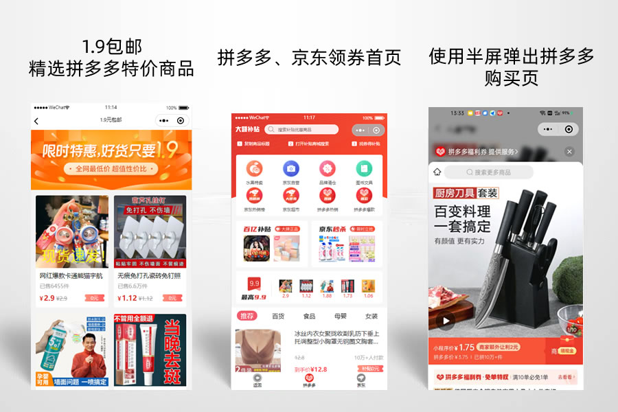 多功能【最新版】萝卜抽奖小程序源码