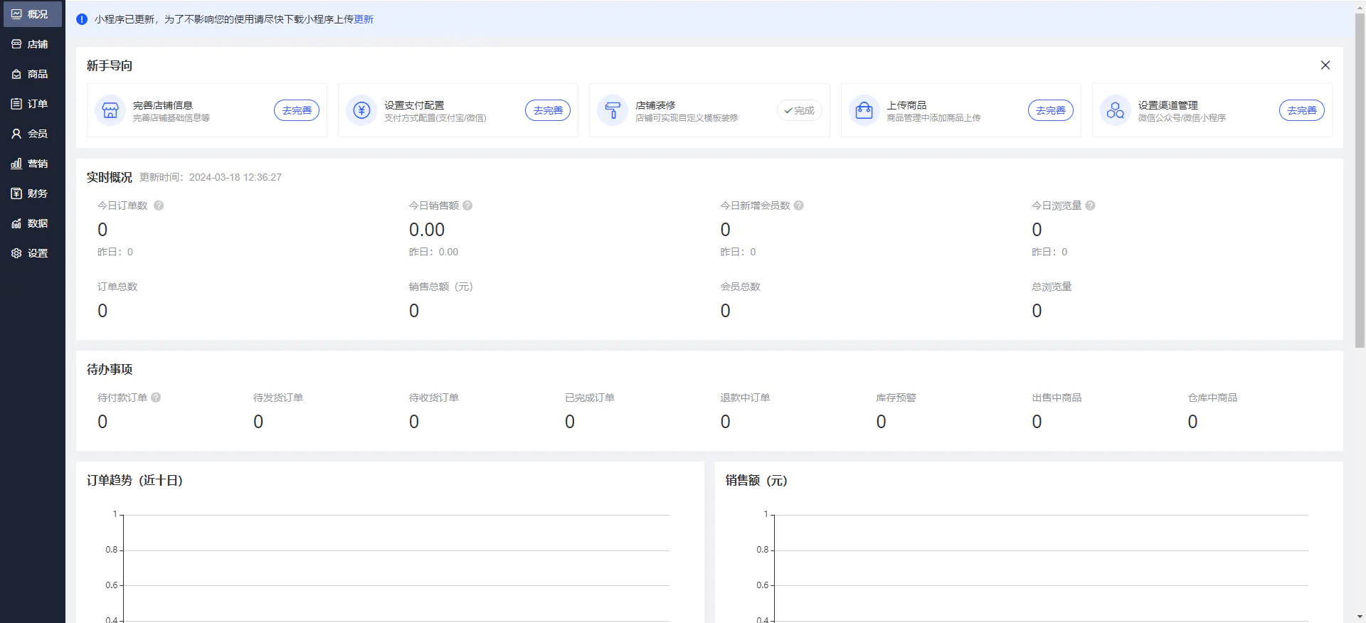 【全开源】多功能完美运营版商城 虚拟商品全功能商城 全能商城小程序 智慧商城系统 全品类百货商城