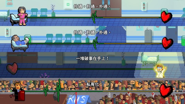 节奏医生 官方中文收藏版