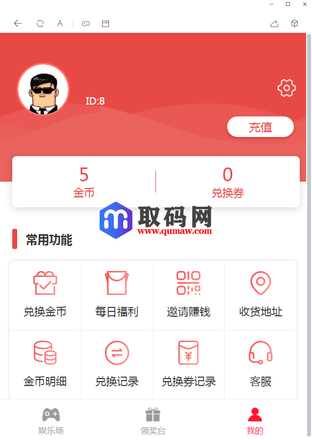 【全开源】六合一口红机完整源码