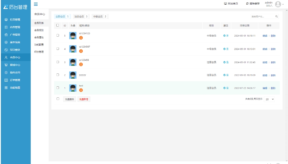 响应式UI知识付费系统源码 知识付费软件 教育下载网站模板 知识付费做的最好的平台 视频教程