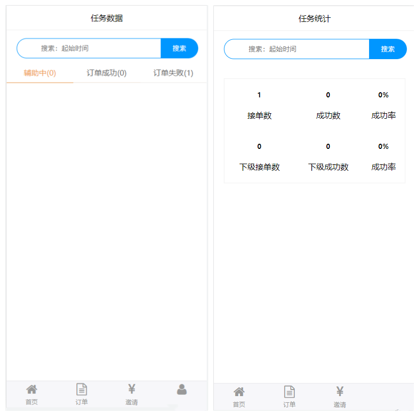 码帮/辅助注册/雏菊任务/微信辅助系统/任务平台