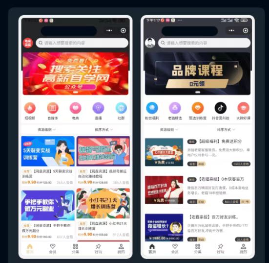 梦想贩卖机小程序源码（完美运行版）
