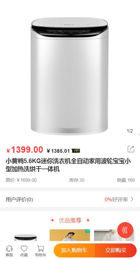 H5在线商城/全新商城支持团购优惠劵砍价+教程