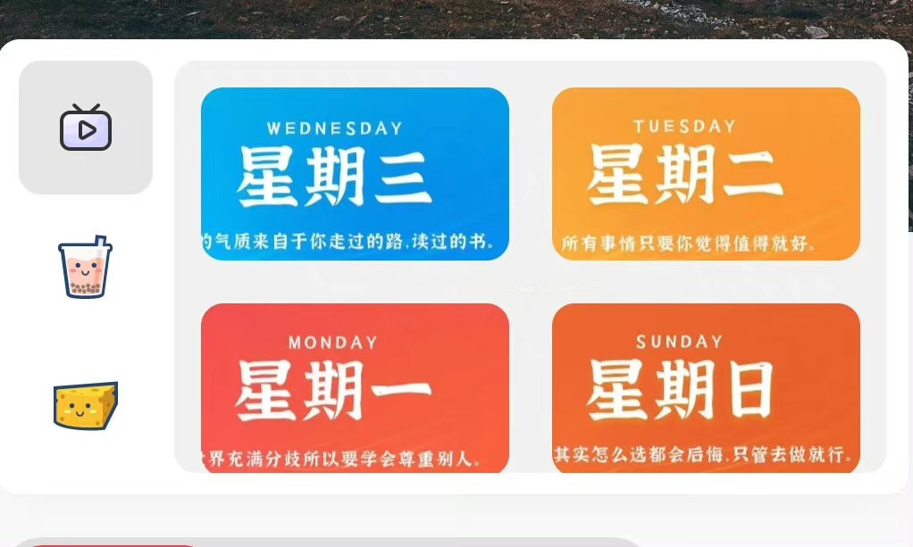 wordpress博客每日定时发布 每天60秒读懂世界PHP源码