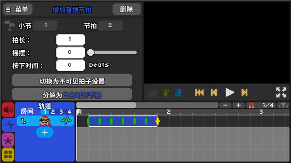 节奏医生 官方中文收藏版