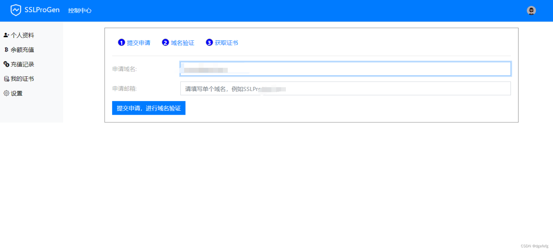 最新SSL证书在线申请系统源码 | 支持API接口 支持在线付费 二开优化版
