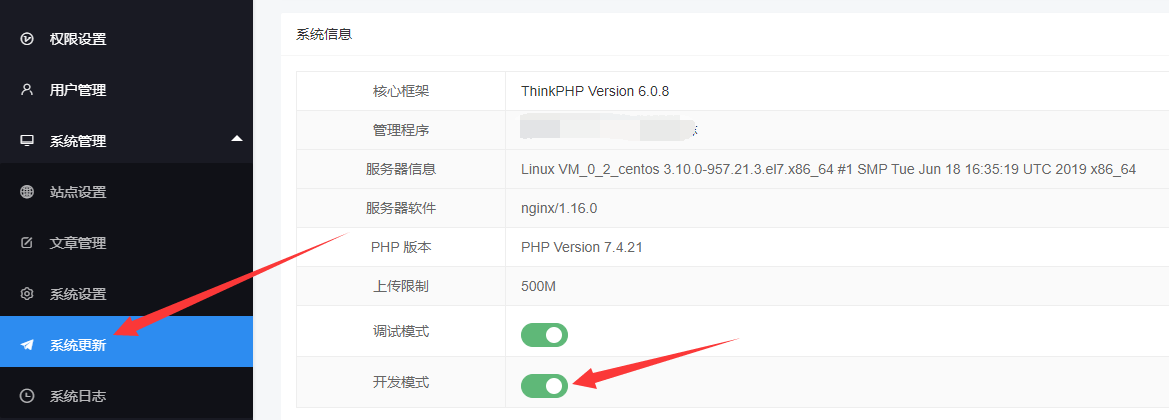 Vitphp – 开源的多应用Saas营销管理系统